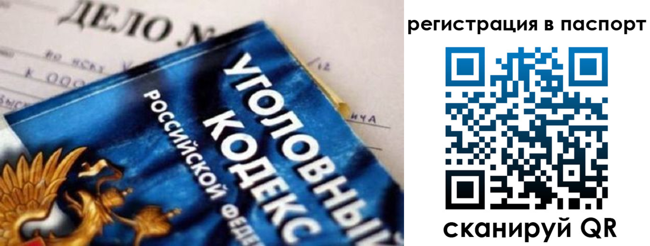 регистрация для школы в Бирске
