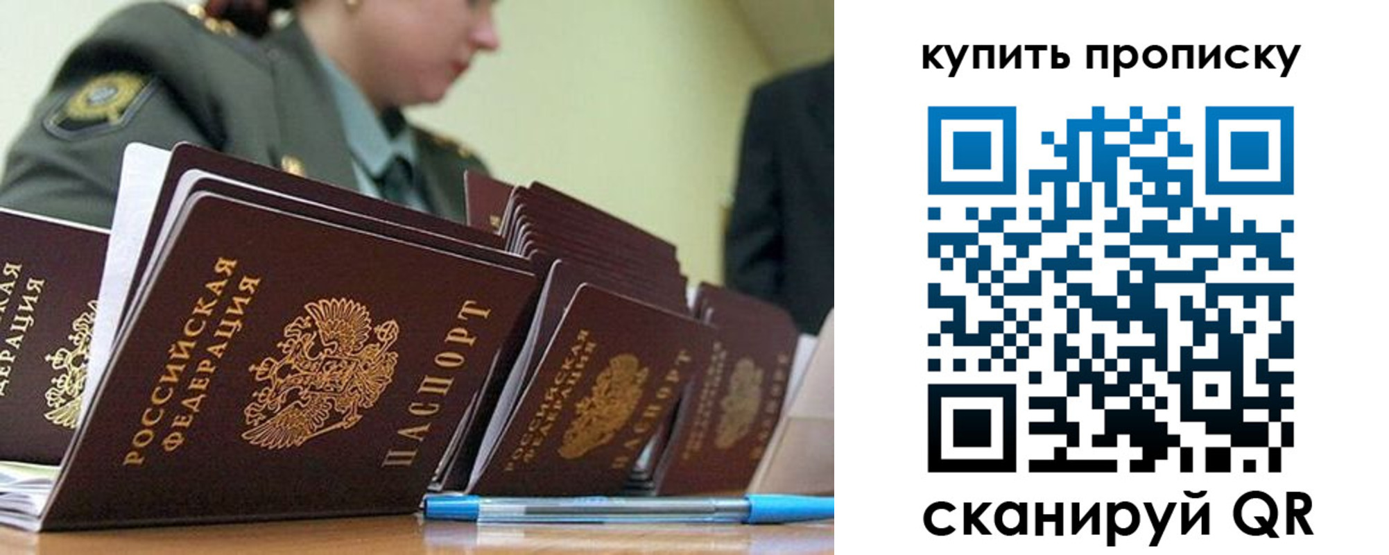 временная регистрация госуслуги в Бирске