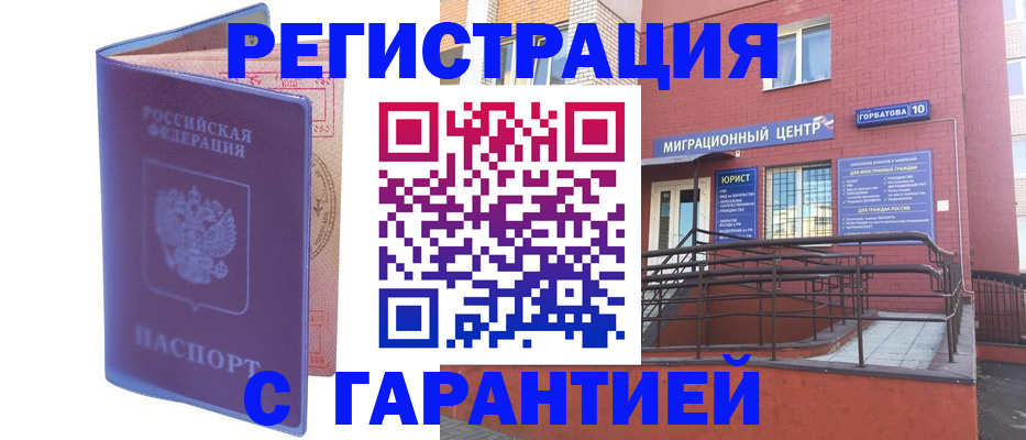 пропишу в квартире в Бирске